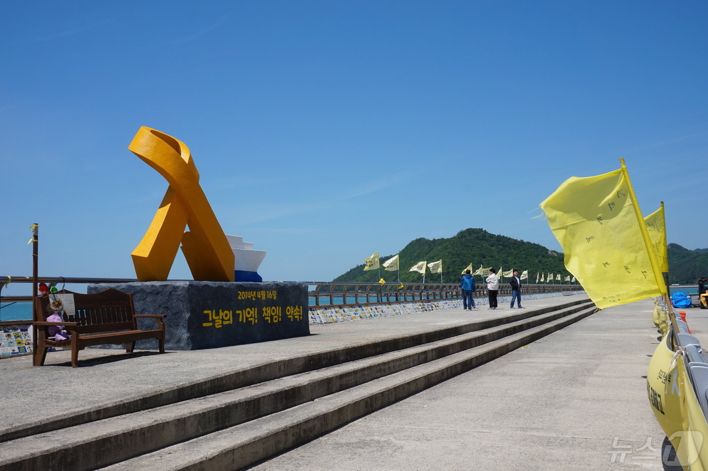 본문 이미지 - 팽목항 &#39;세월호 기억의 벽&#39;. 2024.5.17./뉴스1 ⓒ News1 조영석 기자