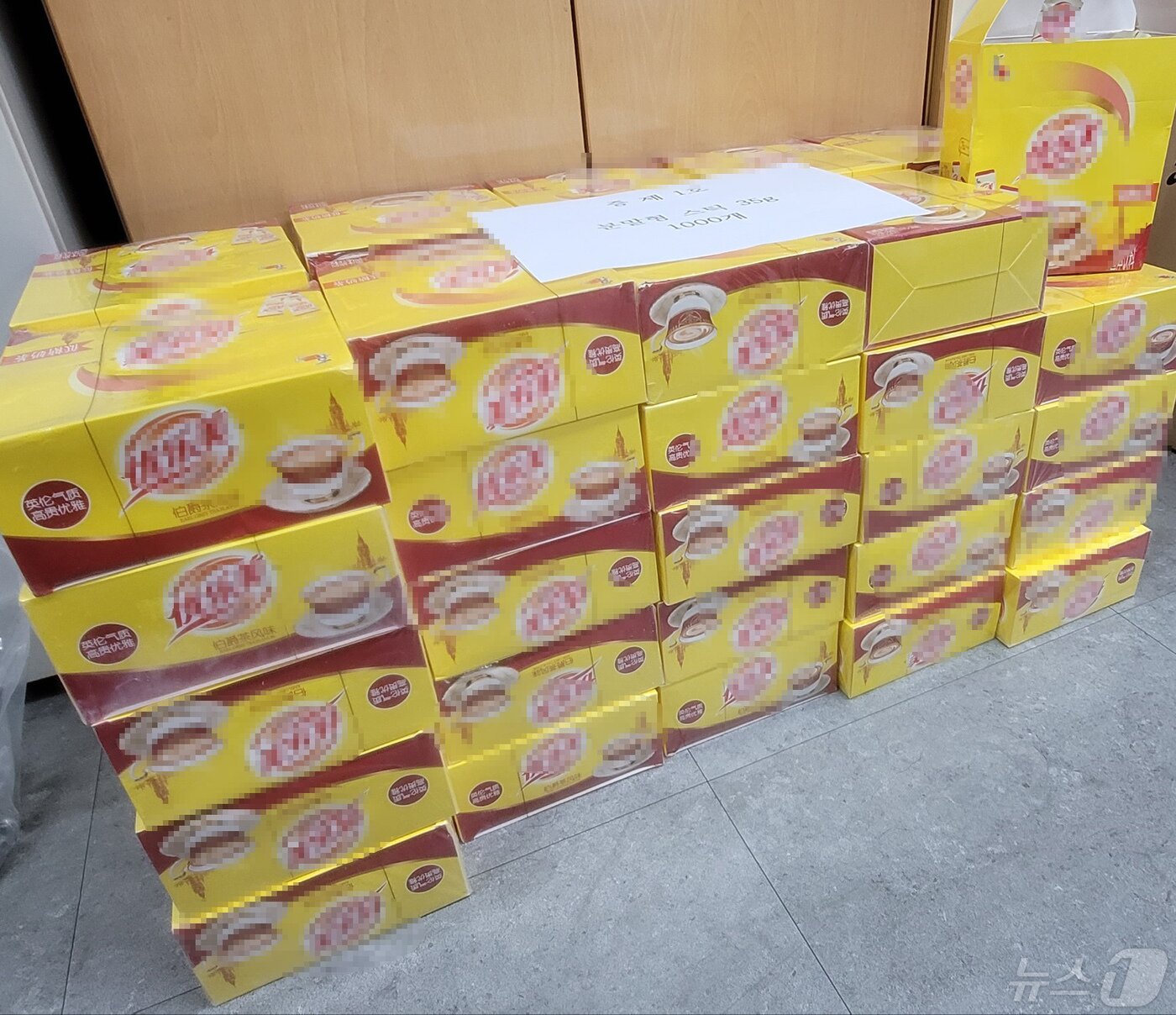 본문 이미지 - 밀크티 스틱으로 위장한 마약류. (서울경찰청 제공) 2024.5.16/뉴스1