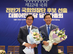 우원식·이학영 '민주당 22대 전반기 국회의장·부의장 후보 당선'