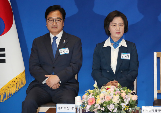 우원식 "대통령 인사, 왈가왈부 안 돼…盧 탄핵했던 秋도 장관 기용"