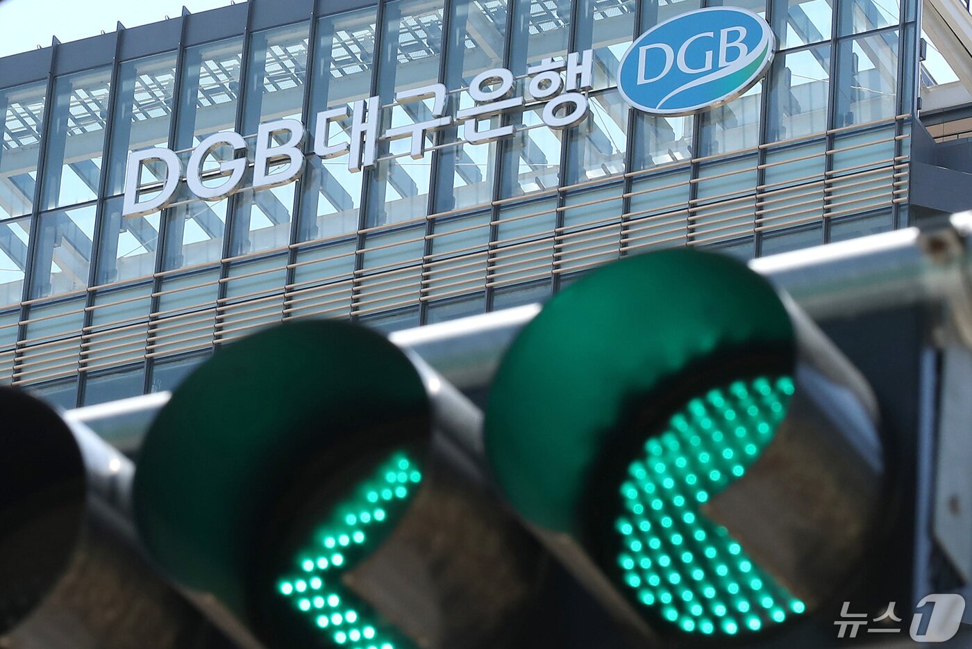 본문 이미지 - 지난 16일 오후 열린 금융위원회 정례회의에서 '대구은행의 시중은행 전환 인가' 안건이 심의를 통과했다. 이로써 1967년 설립된 대구은행은 1992년 평화은행 이후 32년 만에 새로운 시중은행으로 진출하게 됐다. 사진은 이날 오후 대구 수성구 대구은행 본점 전경. 2024.5.16/뉴스1 ⓒ News1 공정식 기자