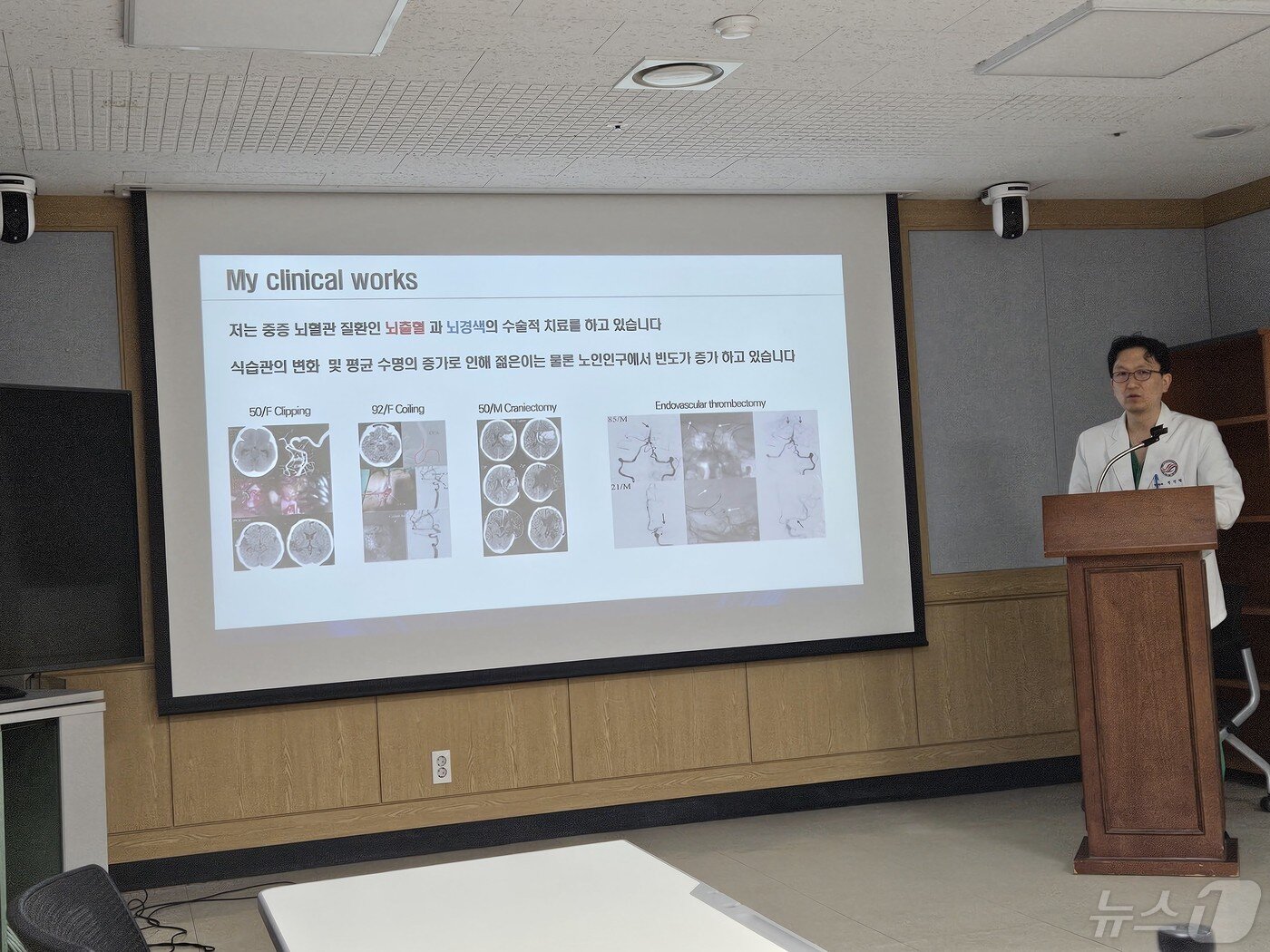 본문 이미지 - 인증지능 기반 뇌출혈 환자 진료 향상 프로젝트에 대해 설명하는 전진평 한림대 춘천성심병원 신경외과 교수.2024.4.14 한귀섭 기자