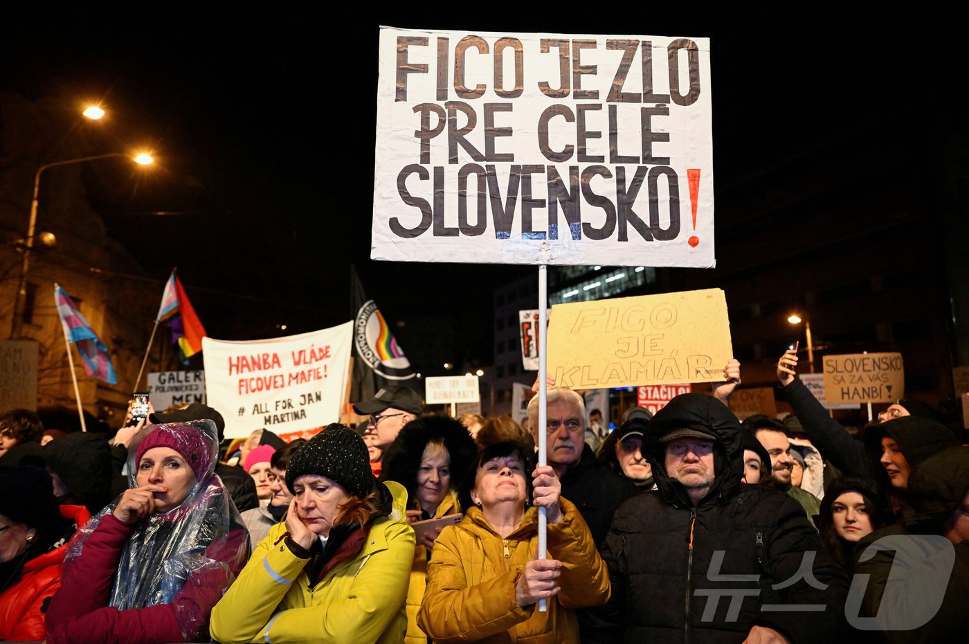 본문 이미지 - 지난 2월 슬로바키아 수도 브라티슬라바에서 로베르토 피초 총리의 특별검찰청 해체 정책에 반대하는 집회가 열렸다. 2024.02.01. ⓒ 로이터=뉴스1 ⓒ News1 김성식 기자
