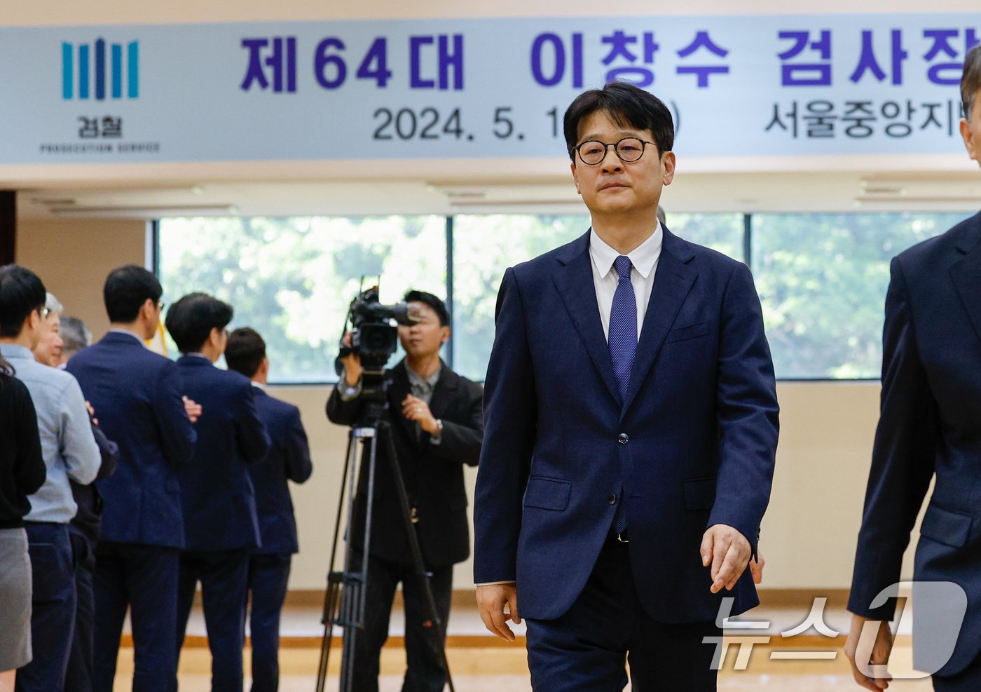 이창수 신임 서울중앙지방검찰청 검사장이 16일 오후 서울 서초구 중앙지검에서 취임식을 마친 뒤 퇴장하고 있다. 2024.5.16/뉴스1 ⓒ News1 안은나 기자