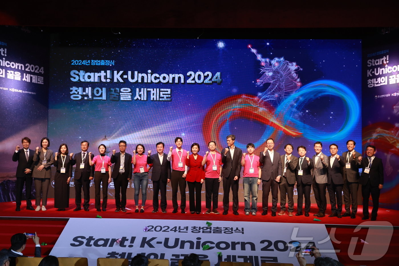 본문 이미지 - 오영주 중소벤처기업부 장관이 16일 경기 안산에 위치한 청년창업사관학교 본교에서 열린 '청년창업사관학교 입학식 겸 출정식'에서 참석자들과 퍼포먼스를 하고 있다. (중기부 제공)