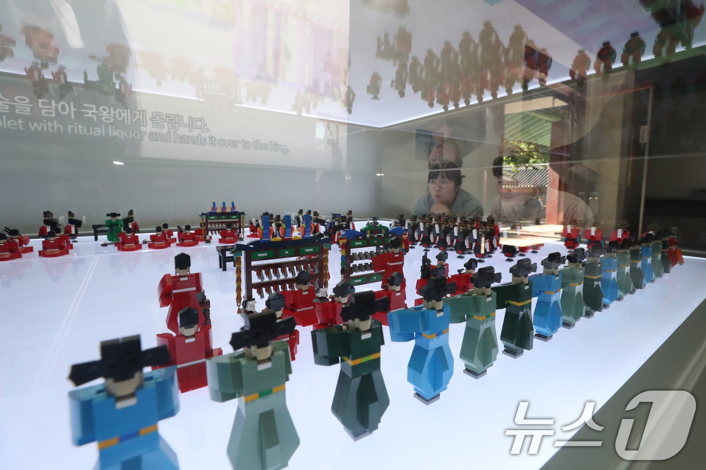 (서울=뉴스1) 이승배 기자 = 16일 오후 서울 종로구 종묘 향대청 전시관에 레고 작가 콜린 진 작가의 레고 오향친제반차도가 전시돼 있다.조선시대 제관들이 종묘제례 때 대기하던 …