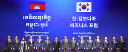 '한-캄보디아 비즈니스 포럼' 개최
