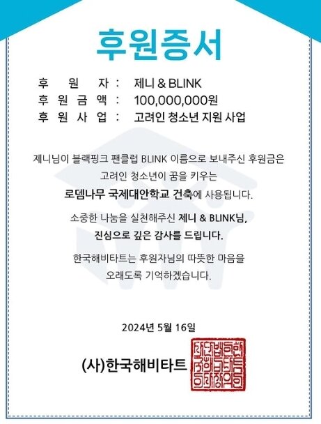 본문 이미지 - (가수 션 인스타그램)