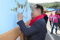 마을벽화 그리기 나선 이상민 행안부 장관