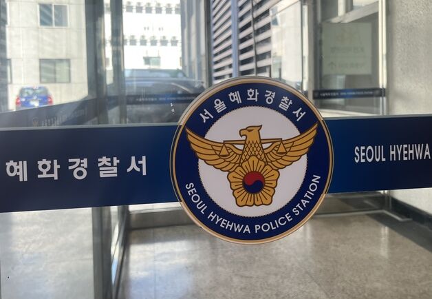 대선 본투표날 동묘앞역 인근서 흉기 들고 배회한 남성 구속 송치