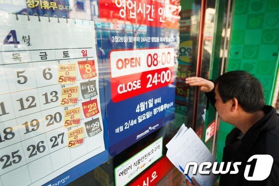 본문 이미지 - /뉴스1