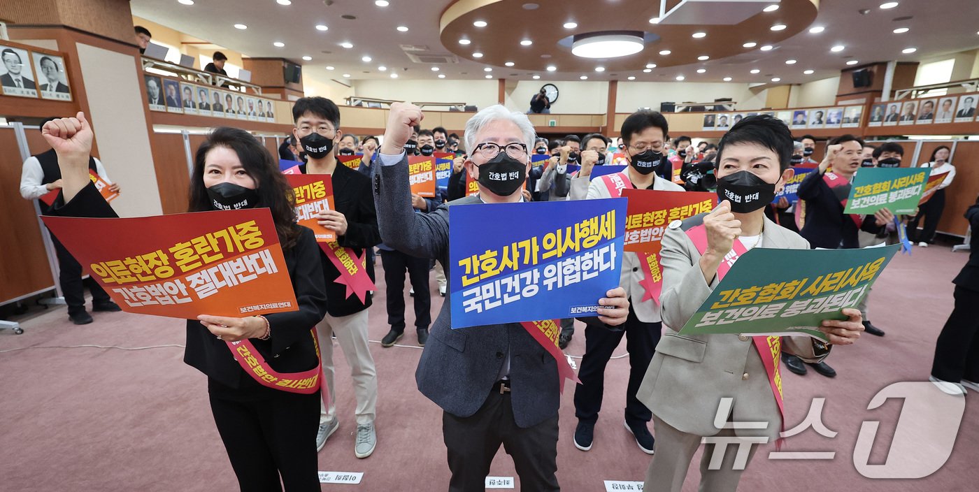 17일 서울 영등포구 서울시의사회관에서 열린 간호법 재발의 저지를 위한 14 보건복지의료연대 결의대회에서 참석자들이 구호를 외치고 있다. 2024.5.17/뉴스1 ⓒ News1 김성진 기자