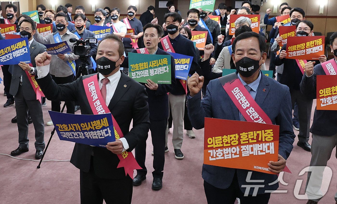 황규석 서울시의사회장을 비롯한 참석자들이 17일 서울 영등포구 서울시의사회관에서 열린 간호법 재발의 저지를 위한 14 보건복지의료연대 결의대회에서 구호를 외치고 있다. 2024.5.17/뉴스1 ⓒ News1 김성진 기자