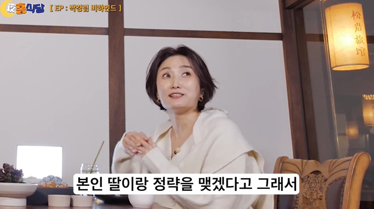 본문 이미지 - (유튜브 '야홍식당 박수홍')