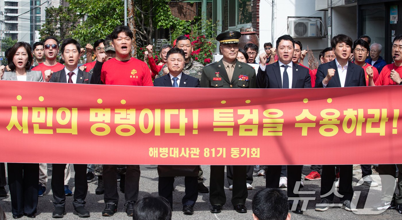 지난해 여름 집중호우 피해자 수색 중 순직한 고&#40;故&#41; 채모 상병 사고 초동조사를 맡았던 박정훈 전 해병대 수사단장&#40;대령&#41;이 17일 서울 중앙지역군사법원에서 열린 박 대령의 항명 등 혐의에 관한 4차 공판에 출석하기 전 기자회견에 참석하고 있다. 2024.5.17/뉴스1 ⓒ News1 유승관 기자