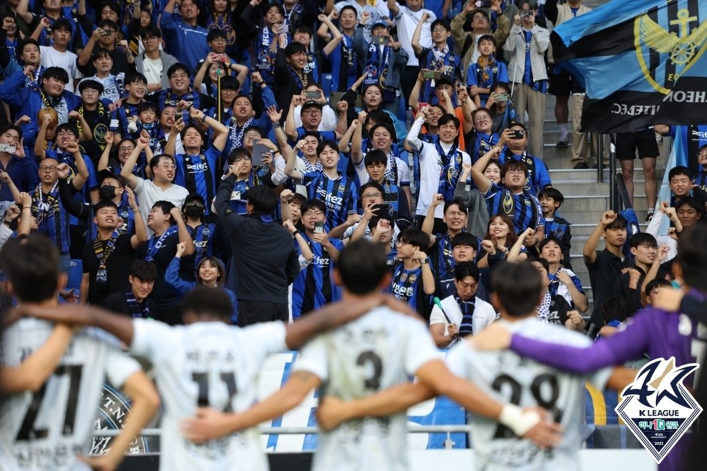 인천 유나이티드를 응원하는 팬들&#40;한국프로축구연맹 제공_ 