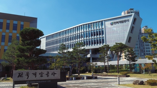 전북개발공사, '공공기관 재생에너지 전기공급' 산업통상부 장관상