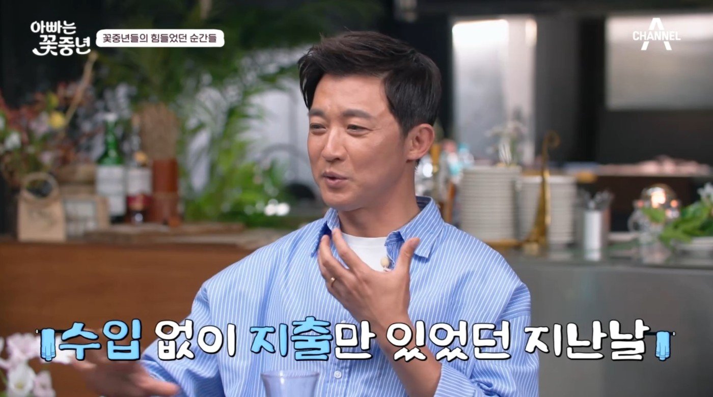 본문 이미지 - &#40;&#39;아빠는 꽃중년&#39;&#41;