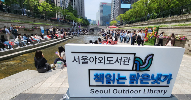 오세훈 "서울야외도서관 전 자치구로 확산"…문화·예술 공약 발표