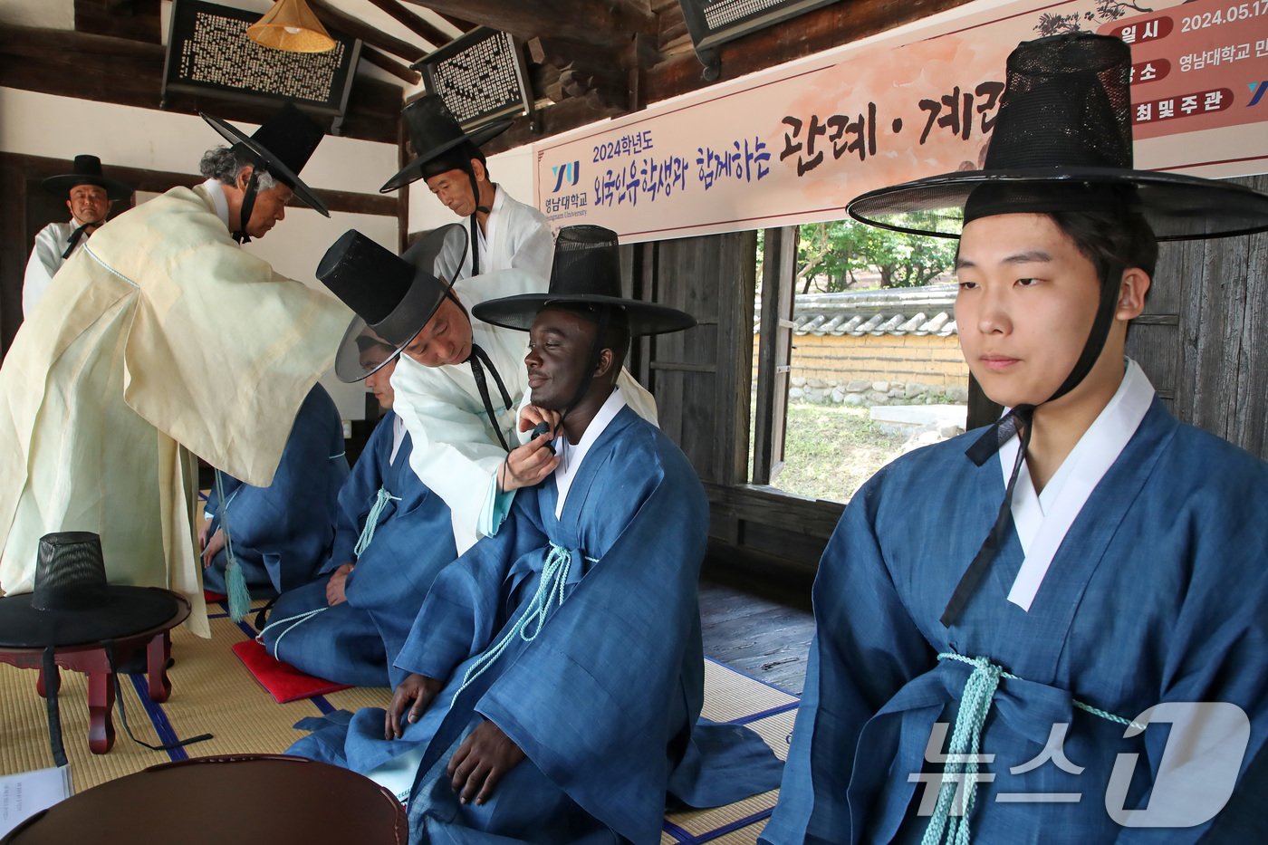 성년의 날&#40;20일·매년 5월 셋째 월요일&#41;을 사흘 앞둔 17일 영남대학교 민속촌 구계서원에서 열린 &#39;2024학년도 외국인 유학생과 함께하는 전통 성년식&#39;에 참여한 남학생들이 갓을 쓰고 있다. 2024.5.17/뉴스1 ⓒ News1 공정식 기자