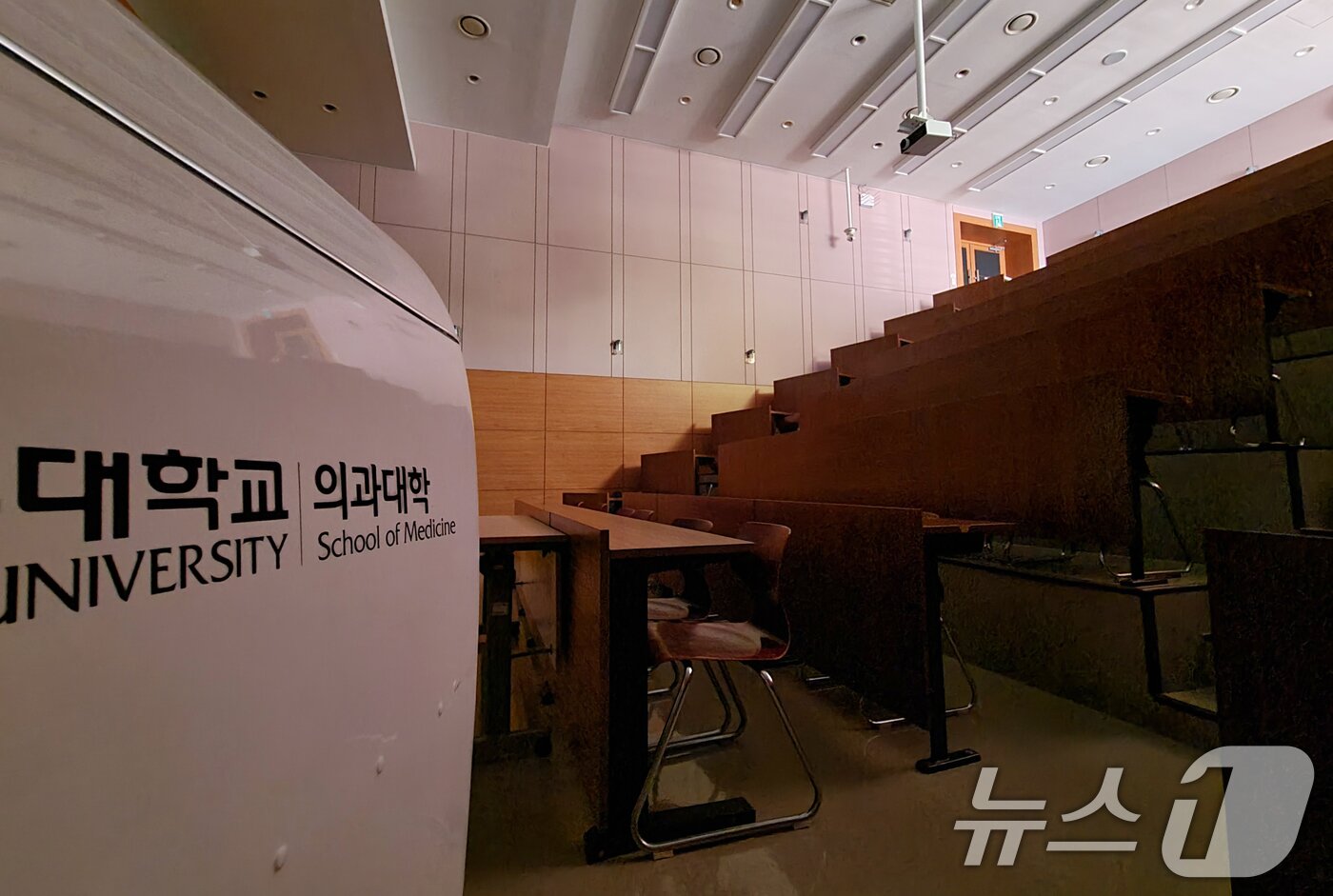 본문 이미지 - 17일 오후 경기도 내의 한 의과대학 강의실에 불이 꺼져 있다. 2024.5.17/뉴스1 ⓒ News1 김영운 기자