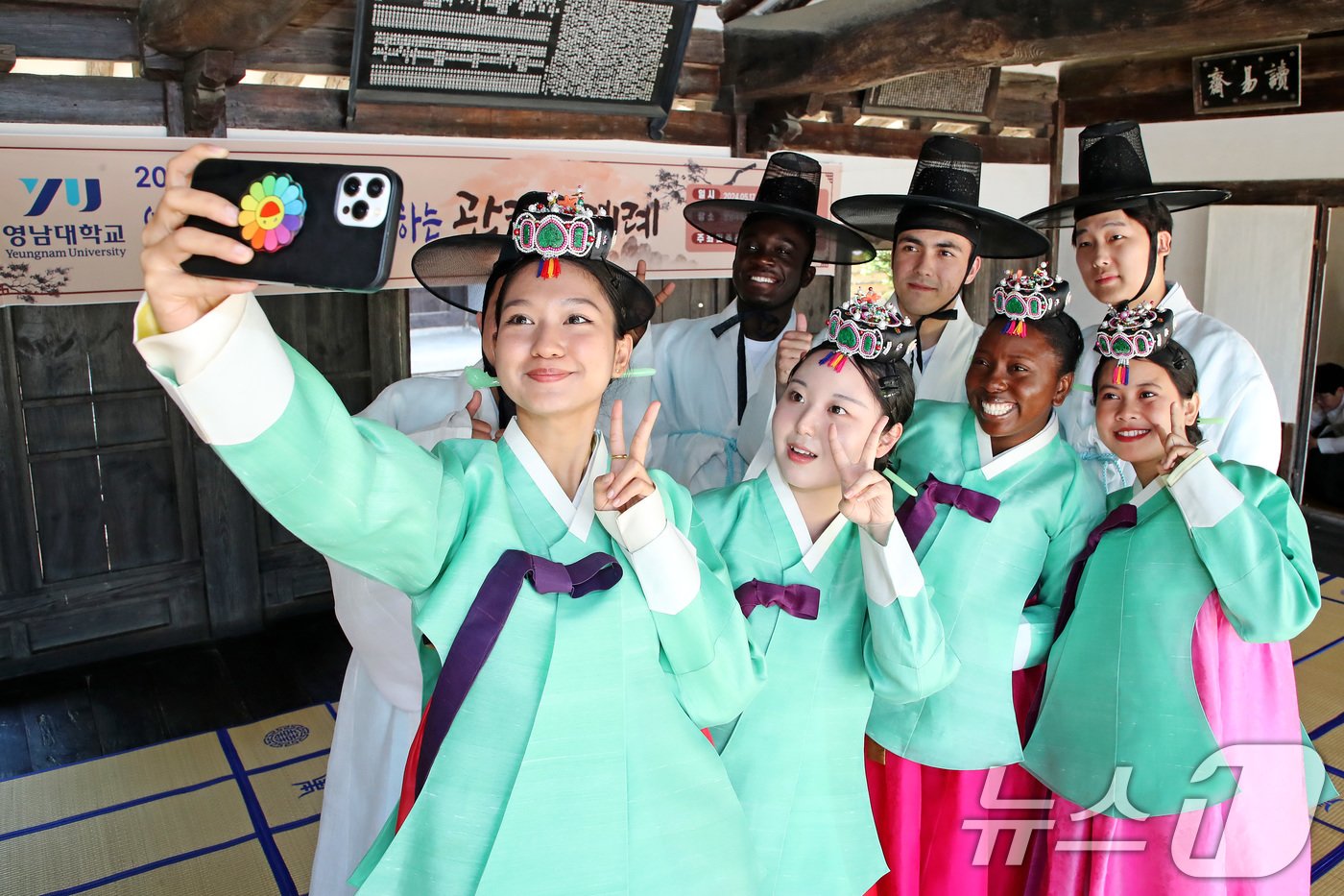 본문 이미지 - 성년의 날(20일·매년 5월 셋째 월요일)을 사흘 앞둔 17일 영남대학교 민속촌 구계서원에서 열린 '2024학년도 외국인 유학생과 함께하는 전통 성년식'에 참여한 학생들이 기념촬영을 하고 있다. 2024.5.17/뉴스1 ⓒ News1 공정식 기자