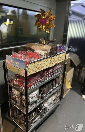 본문 이미지 - 추억의 간식으로 이뤄진 경품