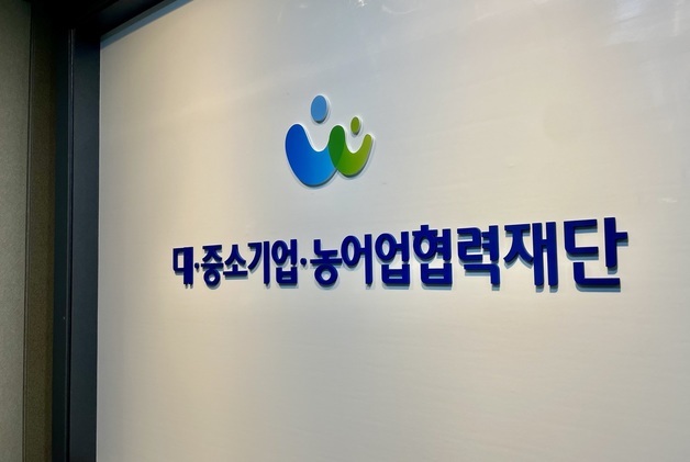 中企 글로벌 ESG 대응력 키운다…'협력사 ESG 지원사업' 간소화 개편