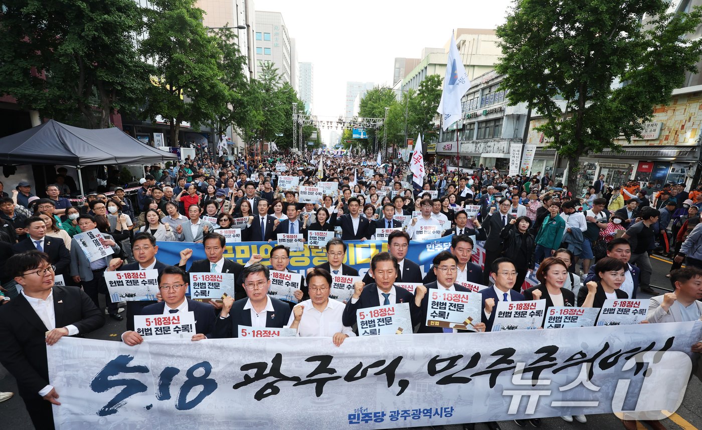 제44주년 5·18민주화운동기념일을 하루 앞둔 17일 오후 광주 동구 금남로일대에서 &#39;모두의 오월 하나되는 오월&#39;을 주제로 열린 전야제에서 강기정 광주시장, 광주·전남 총선 당선인들을 비롯해 박찬대 민주당 원내대표, 정청래 수석최고위원 등 민주당 지도부가 행진하고 있다. 2024.5.17/뉴스1 ⓒ News1 김태성 기자