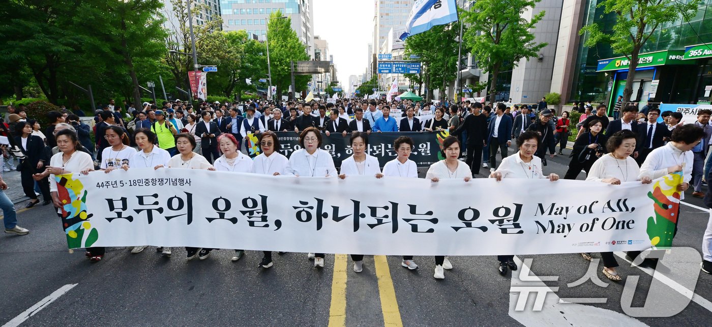 본문 이미지 - 17일 오후 전남 광주 금남로 일대에서 5·18희생자유족인 오월어머니회가 44주년 5·18민중항쟁기념행사 '모두의 오월, 하나되는 오월' 민주평화대행진을 하고 있다. (공동취재) 2024.5.17/뉴스1 ⓒ News1 안은나 기자