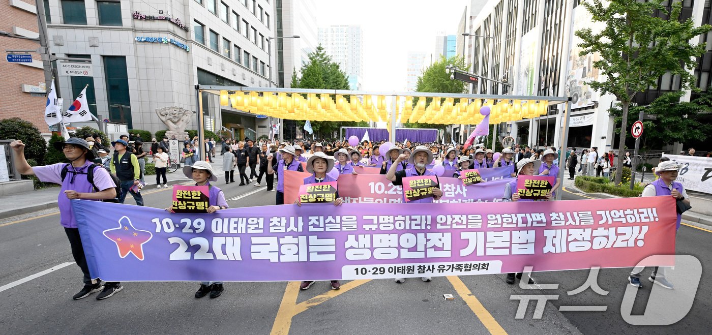 본문 이미지 - 제44주년 5·18민주화운동 기념일을 하루 앞둔 17일 오후 광주 동구 금남로에서 열린 전야제에서 10·29이태원참사유가족협의회 참가자들이 민주평화대행진을 펼치고 있다. (공동취재) 2024.5.17/뉴스1 ⓒ News1 안은나 기자