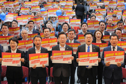 피케팅 퍼포먼스 펼치는 민주당