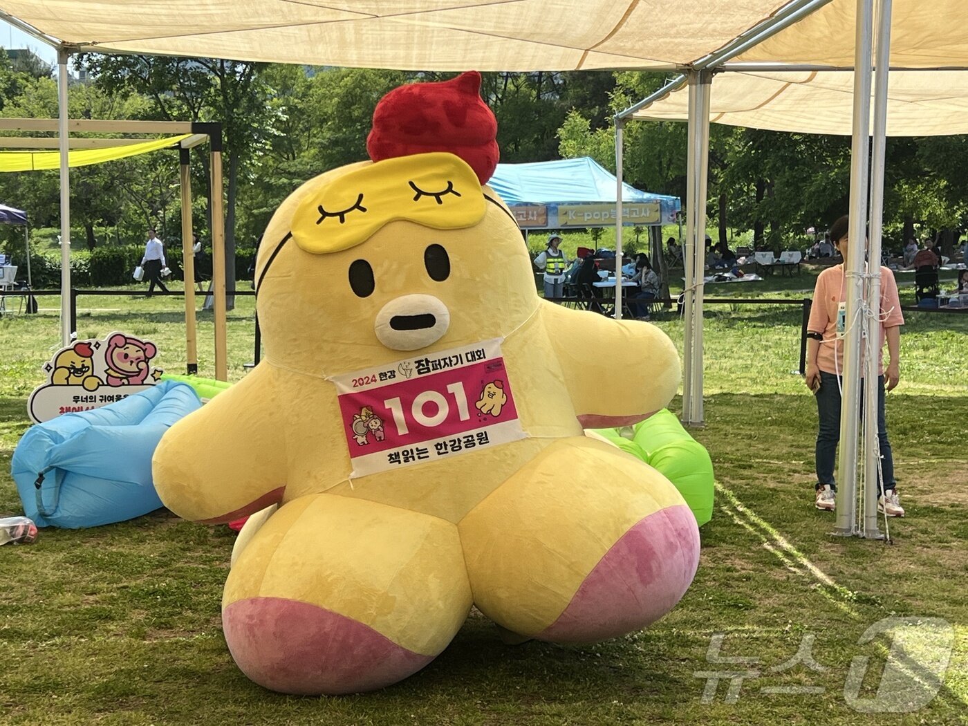 본문 이미지 - 18일 오후 서울 여의도 한강공원(녹음수광장)에서 열리는 제1회 '한강 잠퍼자기 대회'에 시민들이 참석한 모습. 2024.05.18/뉴스1