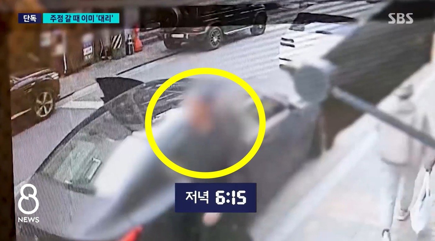 김호중의 차량 조수석에서 내린 유명 래퍼. &#40;SBS 갈무리&#41;