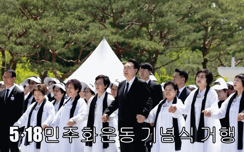 본문 이미지 - 5월 셋째주 뉴스원클릭 