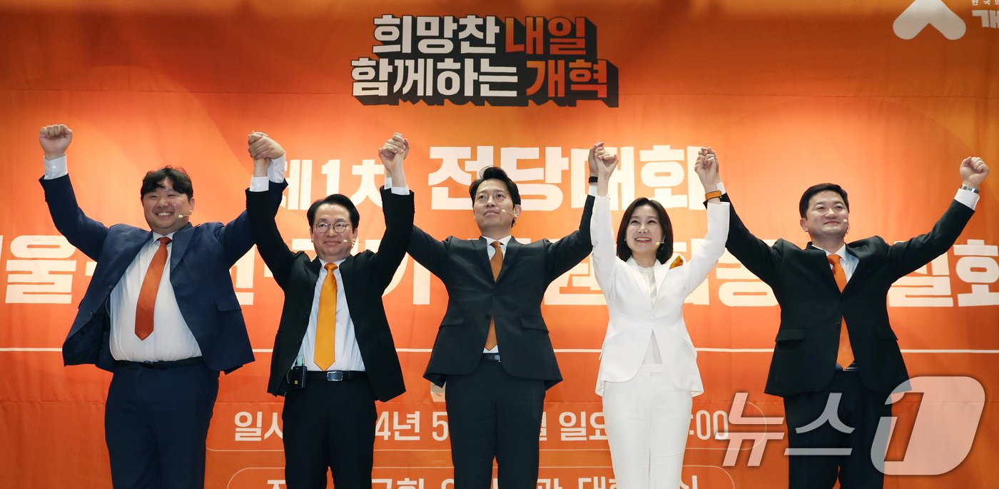 본문 이미지 - 19일 서울 여의도 국회 의원회관에서 열린 개혁신당 제1차 전당대회 서울·경기·인천·강원 합동연설회에서 전성균&#40;왼쪽부터&#41;, 천강정, 이기인, 허은아, 조대원 후보가 포즈를 취하고 있다. 2024.5.19/뉴스1 ⓒ News1 송원영 기자