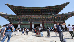 경복궁 등 국가 문화유산, 오늘까지 무료 개방