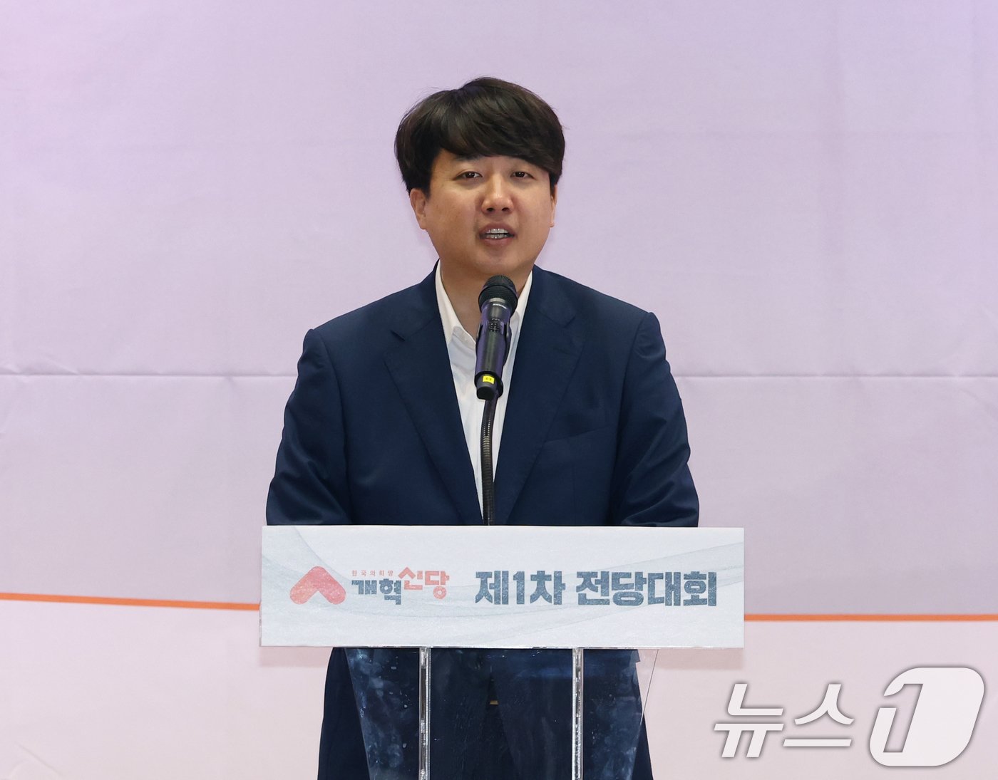 본문 이미지 - 이준석 개혁신당 대표가 19일 서울 여의도 국회 의원회관에서 열린 개혁신당 전당대회에서 인사말을 하고 있다. 2024.5.19/뉴스1 ⓒ News1 송원영 기자