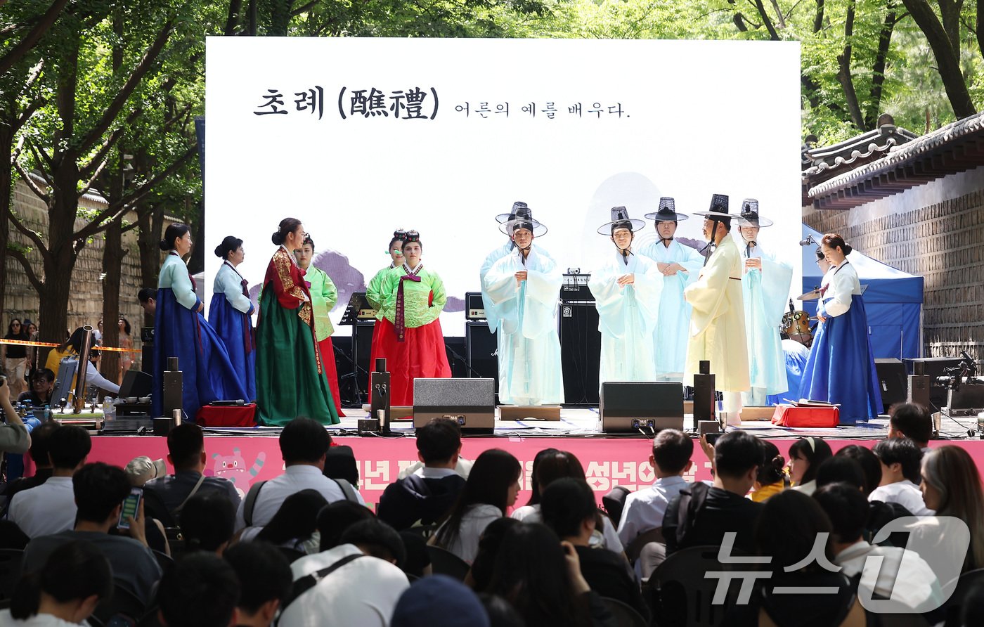 본문 이미지 - 성년의 날을 하루 앞둔 19일 오후 서울 덕수궁 돌담길에서 열린 제52회 서울시 성년의 날 기념행사에서 청소년들이 전통성년례를 치르고 있다. 2024.5.19/뉴스1 ⓒ News1 김민지 기자