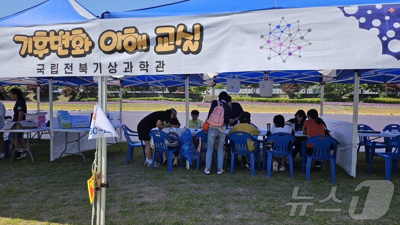 정읍창의과학축전 기후변화 이해교실&#40;정읍교육청 제공&#41;2024.5.19/뉴스1