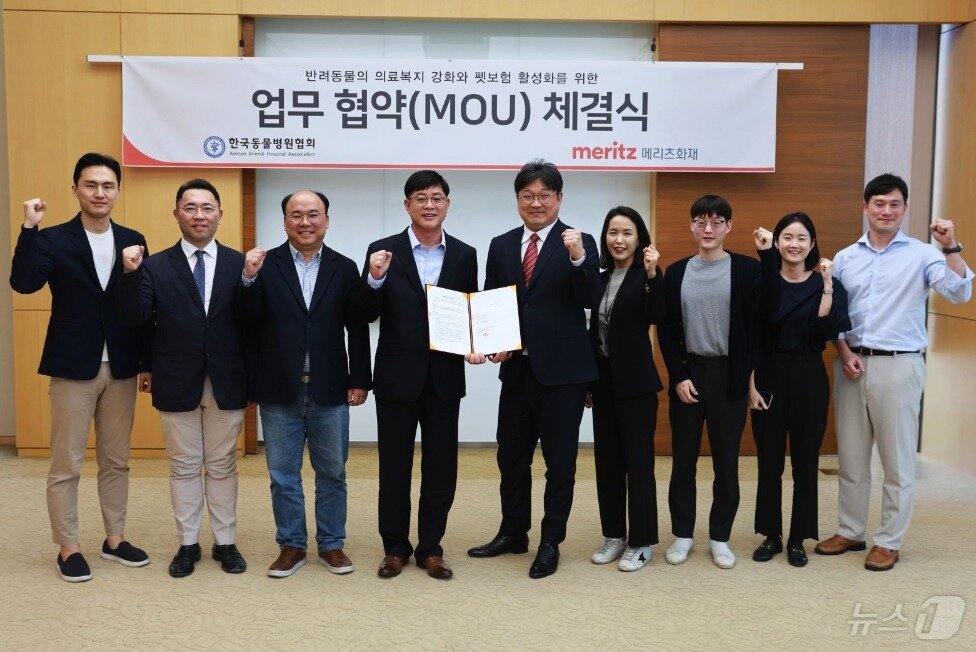 본문 이미지 - 김중현 메리츠화재 대표이사(오른쪽 5번째)와 이병렬 한국동물병원협회 회장(오른쪽 6번째)이 반려동물 보험 활성화 및 의료복지 강화를 위한 업무협약을 4월 12일 강남 메리츠타워에서 체결했다(메리츠화재 제공). ⓒ 뉴스1