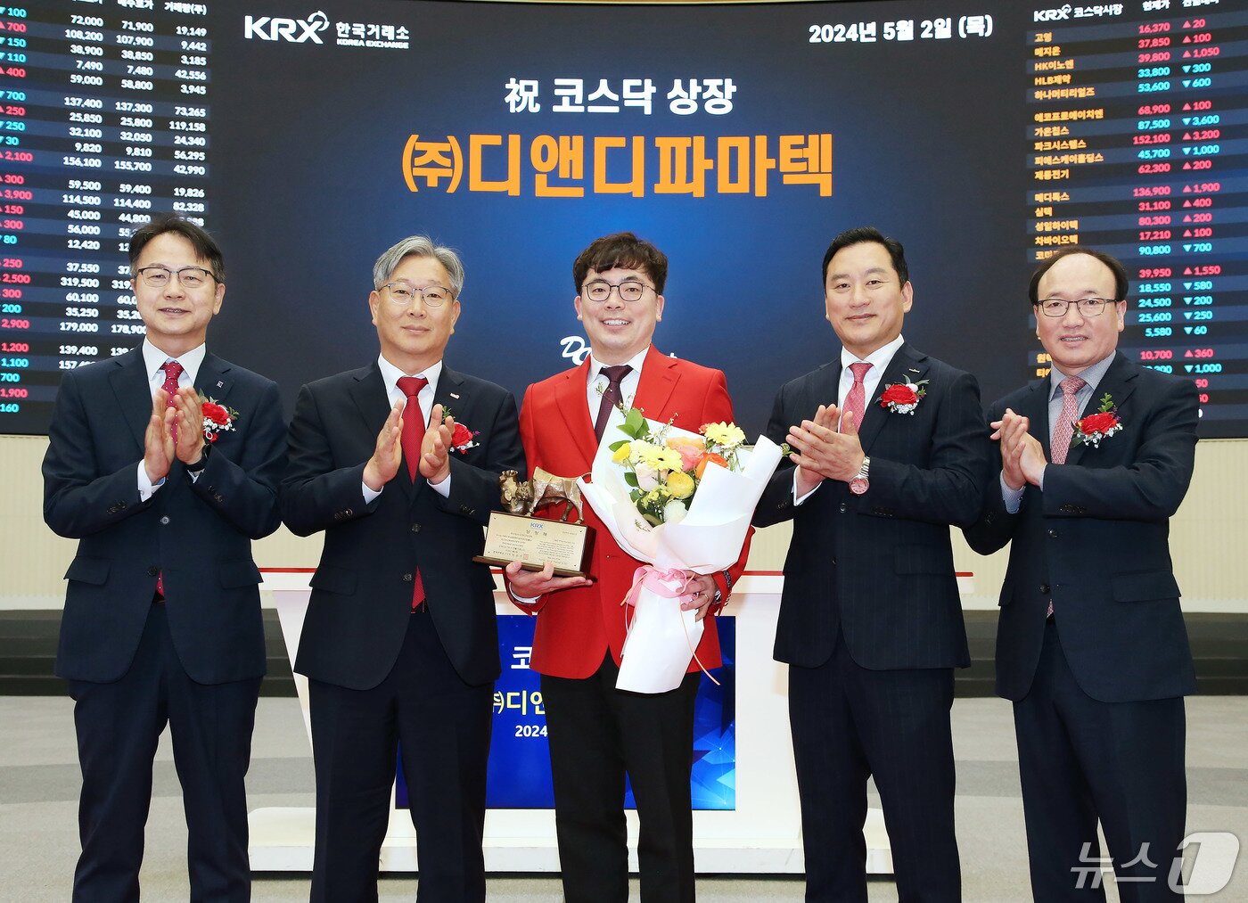 본문 이미지 - 2일 오전 서울 영등포구 한국거래소에서 열린 디앤디파마텍 코스닥시장 상장기념식에서 김대영 한국IR협의회 부회장(왼쪽부터), 홍순욱 한국거래소 코스닥시장본부장, 이슬기 디앤디파마텍 대표이사, 김성환 한국투자증권 대표이사, 강왕락 코스닥협회 부회장이 기념촬영을 하고 있다. (한국거래소 제공) 2024.5.2/뉴스1
