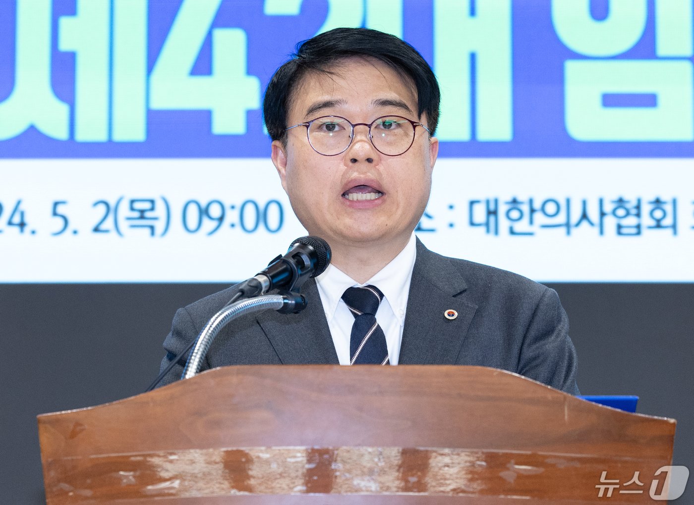 본문 이미지 - 임현택 대한의사협회 회장이 2일 오전 서울 용산구 대한의사협회에서 열린 취임식에서 취임사를 하고 있다. 2024.5.2/뉴스1 ⓒ News1 이재명 기자