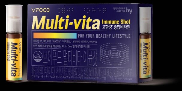 본문 이미지 - (hy 제공)