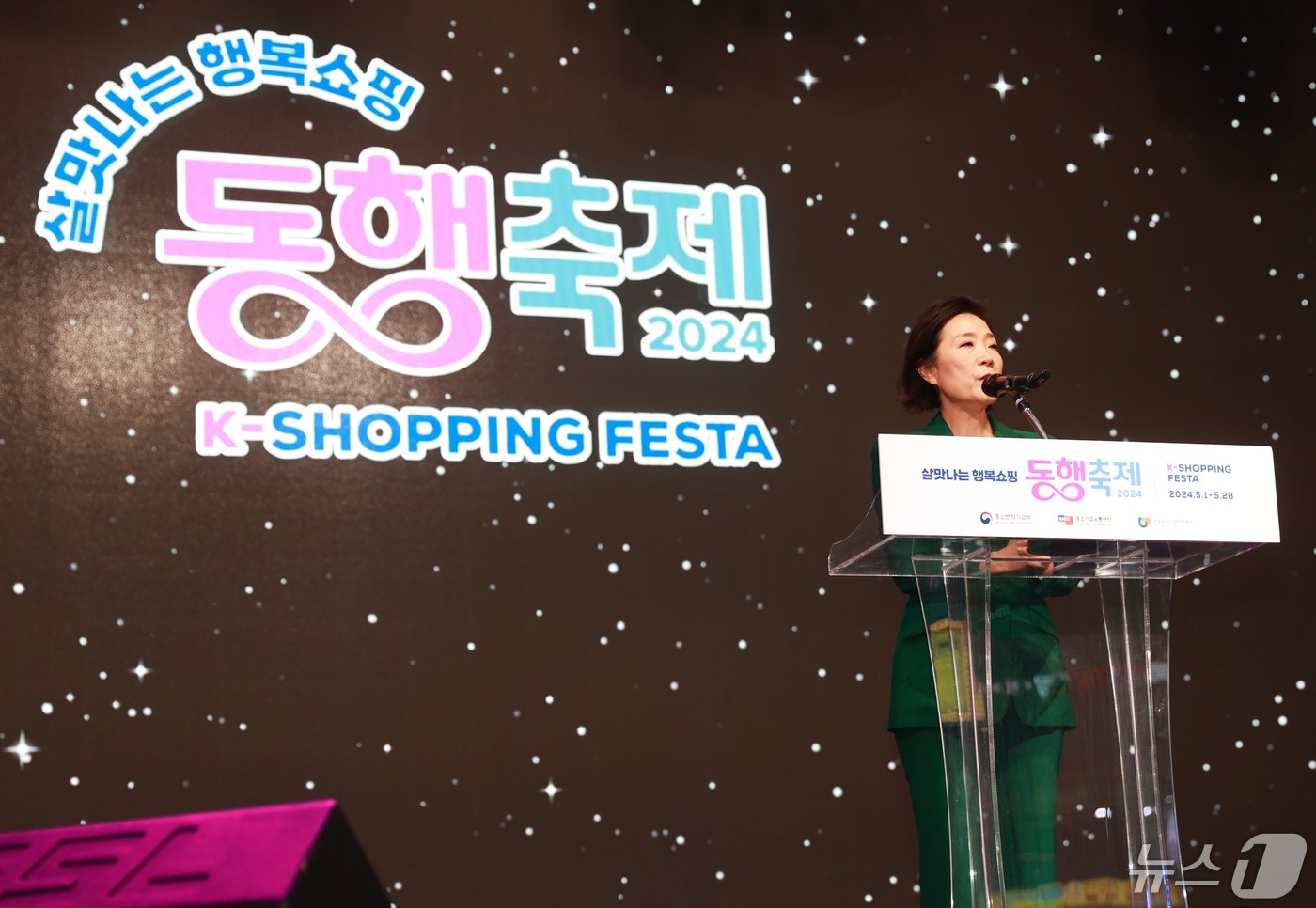 본문 이미지 - 오영주 중소벤처기업부 장관이 지난 1일 부산 해운대구 구남로 일대에서 열린 '5월 동행축제' 개막식에 참석해 개회사를 하고 있다. (중소벤처기업부 제공)