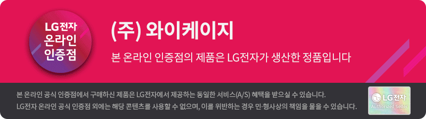 본문 이미지 - 이미지=와이케이지 제공