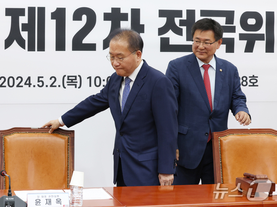 전국위 참석하는 윤재옥 대표 권한대행과 이헌승 위원장