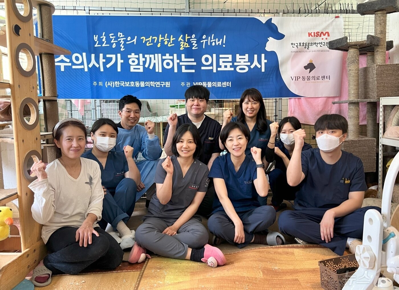 본문 이미지 - VIP동물의료센터는 4월 25일 고양이쉼터에서 의료봉사를 진행했다(VIP동물의료센터 제공). ⓒ 뉴스1