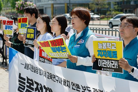 경찰, 오는 3일 전희영 전교조위원장에 소환 통보…"공무원법 위반"