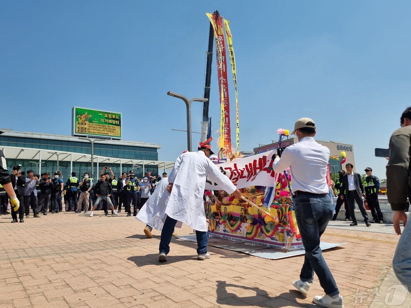 본문 이미지 - 용인 원삼면 주민들이 2일 용인시청 앞에서 개최한 SK하이닉스 반도체클러스터 공사중단 촉구 집회에서 상여를 불태우는 화형식을 하고 있다.